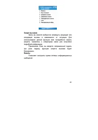 Страница 46