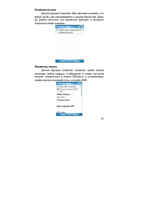 Страница 48