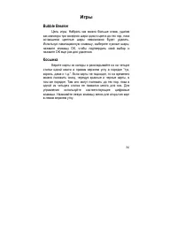 Страница 56