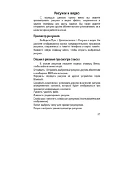 Страница 57