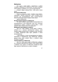 Страница 65