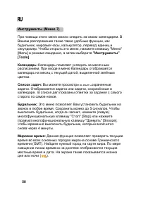 Страница 50