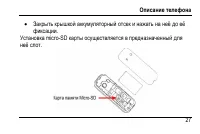 Страница 31