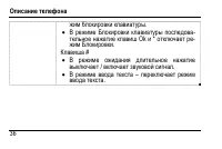 Страница 40