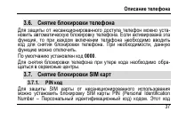 Страница 41