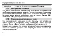 Страница 46