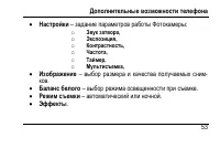 Страница 57
