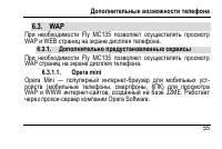 Страница 59