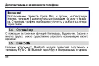 Страница 60