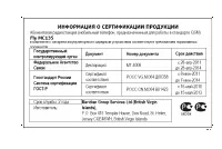 Страница 71