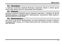 Страница 41