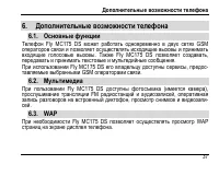 Страница 41