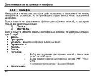 Страница 48