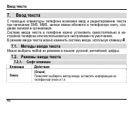 Страница 50