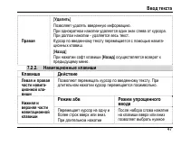 Страница 51