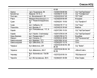 Страница 71