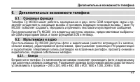 Страница 51