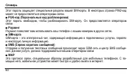 Страница 64