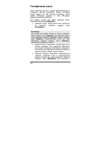 Страница 44