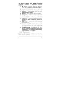 Страница 57
