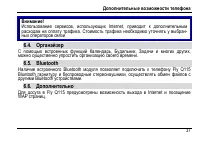 Страница 41