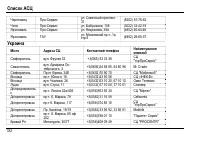 Страница 54