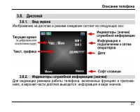 Страница 31