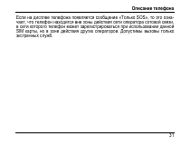 Страница 35