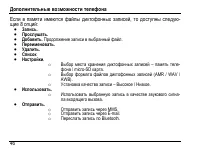 Страница 50
