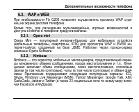 Страница 51
