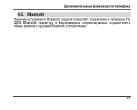Страница 53