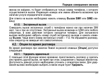 Страница 35
