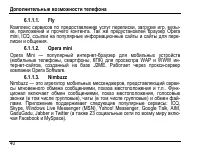 Страница 44