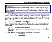 Страница 45
