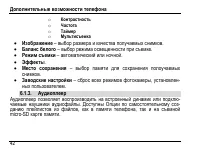 Страница 46