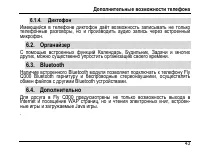Страница 47