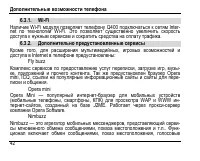 Страница 46