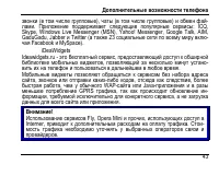 Страница 47