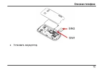 Страница 19