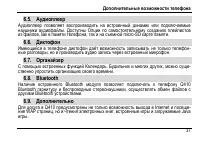 Страница 41