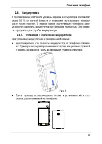 Страница 17