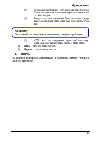 Страница 41
