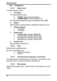 Страница 46