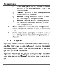 Страница 46