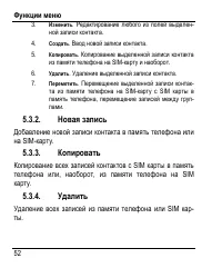 Страница 56