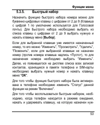 Страница 57