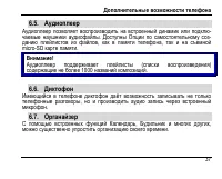 Страница 41