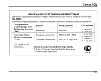 Страница 61