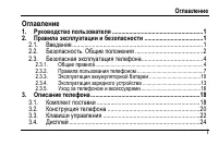 Страница 1