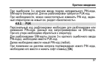 Страница 41